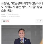 "故김성재 사망사건은 내게도 지워지지 않는 멍"…'그알' <b>방영</b>요청...