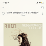 [댓글부탁해] <b>LG</b> 광고 노래 개좋은거 앎?