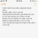 이거 무슨 <b>증상</b>이야?