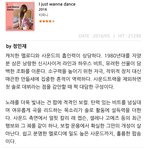 [모두드루와] <b>izm</b>(이즘)에서  4개 이상 받은 아이돌들