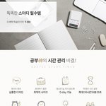 [댓글부탁] 추가)) 친구가 스탑<b>워치</b> 가져간 것 같아ㅜㅜ어떻게 말하지...