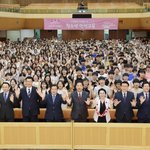 하나님의교회가  <b>미래세대</b> 꿈나무 청소년을 응원하는 자리를 마련했습니다~~