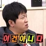 [프듀<b>X</b>] 진심ㅋㅋㅋㅋㅋ너넨 <b>정도</b>가 없냐