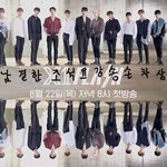[모두드루와] 엑스원 <b>대형</b> 왜이럼   ????