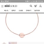 [추반] 애들아 이<b>팔찌</b> 어때