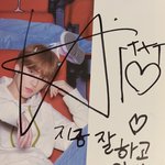 [TXT사진] 힘들때 휴닝이가 해준 말8ㅅ8