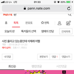 맞아특히나 누구? 얘기중 최고팩트