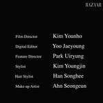 [NCT] 이거 <b>동명</b>이인이겠지??