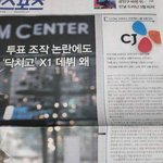 21일 프엑 일간스포츠 1면 <b>장식</b>ㄷㄷㄷㄷ