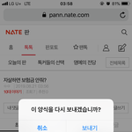 판에서 처음 뜨는 <b>문구</b>
