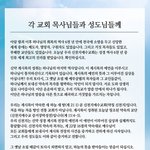 [이것좀봐줘] 요한계시록의 말씀,이해되시나요?