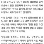 [모두드루와] 빅<b>히트</b> 미친거 아님?