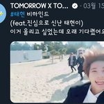 [TXT사진] 투바투보고힘내 낼원드림 하자나!!