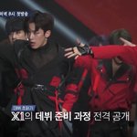 엑스원 <b>무대</b><b>의상</b>인가봄