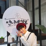 [이진혁] 이제부터 <b>베레모</b> 쓴 이진혁 내 최애임