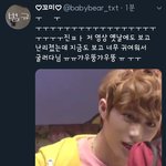 [TXT사진] +++ 조각영상으로 만나는 txt  ㅠㅠ