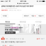 판애들은 왜케 멍 충함?