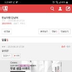 [댓글부탁해] <b>stop</b>