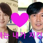 [사람동물원] [정치내전003] 언론 <b>보도</b>는 가짜 조국???