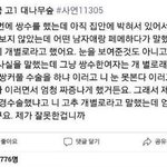 [19] ㅈㄴ 천년에 발정도 식는말해줘