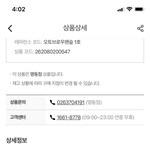 클리오 <b>오토</b>브로우펜슬 일본 제조더라?