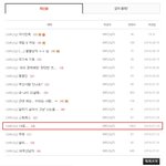 [부산남] 19금