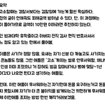 [모두드루와] <b>사기</b>꾼 인생 조지는 팁