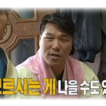 [댓글부탁해] 알아봐야 좋을 것 없는 정보들. <b>TMI</b>