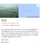 [ㅈㄱㄴ] 한강 북한 <b>하천</b>인거 앎?