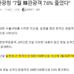 [드루와] 현재 <b>불매</b>운동 상황 ㅋㅋㅋㅋㅋㅋ