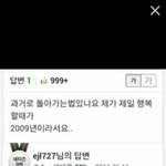 [<b>BL</b>] 얘들아 조아라 후회공 좀