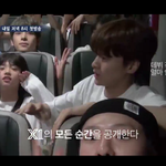 [엑스원] X1_FLASH 예고