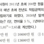 [댓글부탁해] 얘들아ㅠㅜ 문제좀 <b>설명</b>해주라