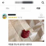 [모두드루와] 자영업자의 <b>생존</b> 리액션
