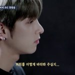 [엑스원] <b>내일</b>