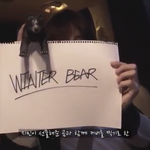 [방탄소년단] 곰돌이 친구가준 선물 열심히 <b>활용</b>해찌 ㅠ