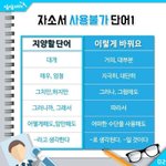 [댓글부탁해] 내일 학교 안가고싶어