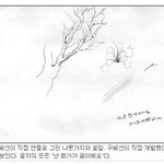 [모두드루와] 구혜선이 만든 <b>문자</b>