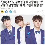 [댓글부탁해] 호구들의 감빵생활' 촬영중인 김요한·김우석·<b>송형준</b>