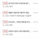 [혼자하는말] 수연아, <b>도현</b>아.