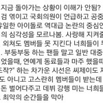 [프듀<b>X</b>] 강행원하는 사람들 이것 좀 봐줘라