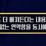 [모두드루와] <b>업텐션</b> 블루로즈 내용