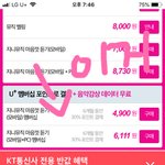얘들아 이거<b>사면</b>돼??
