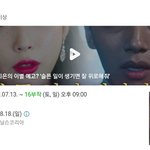 [모두드루와] 호텔 델루나 이상한거 나만느낌...?