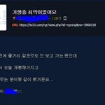 [모두드루와] 영화 기생충 <b>최악</b>의 감상평..