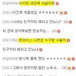 [댓글부탁해] 블핑글만 올라오면 머리채 잡는 블핑팬들