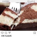 인스타 <b>번역</b> 기능 혼란스럽다 ㅋㅋ;