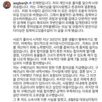 [드루와] <b>안재현</b> 글 올라옴