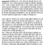 방금 올라온 <b>안재현</b> 인스타
