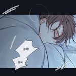 [BL] ㅅㅍㅈㅇ) 오늘자 회사원 K의 비밀